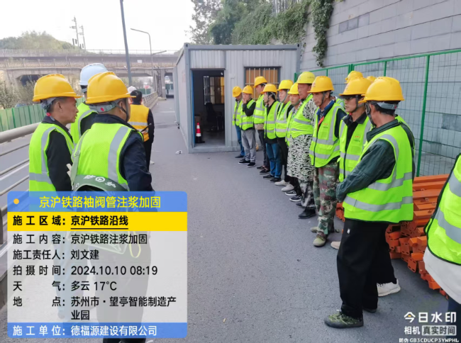 抚宁回填土沉降注浆处理方案